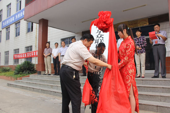 南陽工業(yè)學校客服專來揭牌