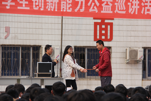大學生創新能力公益講座