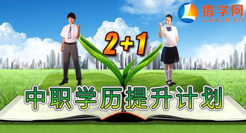 ꖹIWУ2+1