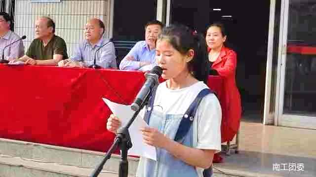 南陽工業學校召開2018年職業教育系列競賽活動啟動儀式領導席