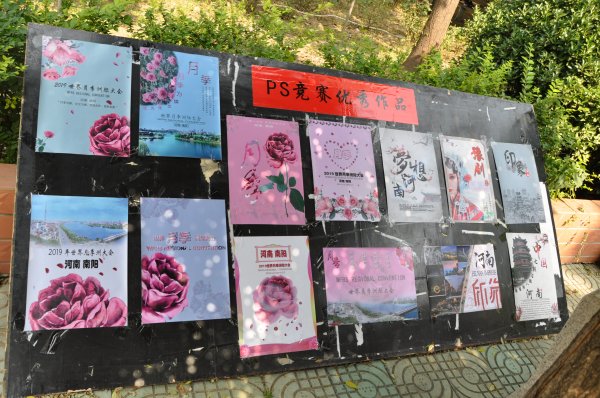 南陽工業學校平面設計專業作品展