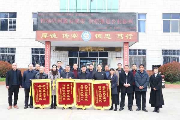 南陽工業學校幫扶合影